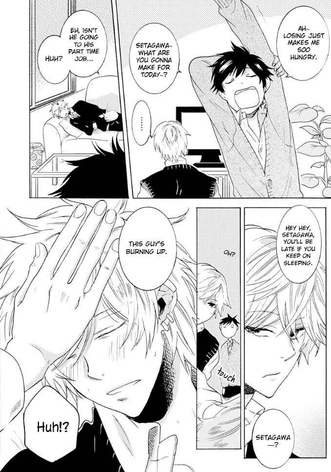 Page 3 Chapter 8.5 Hitorijime My Hero