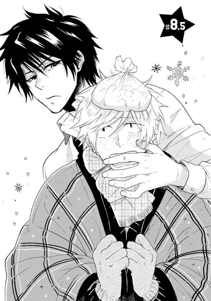 Page 4 Chapter 8.5 Hitorijime My Hero