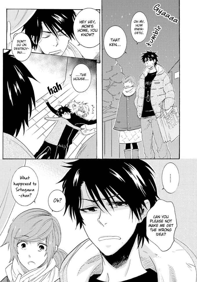 Page 5 Chapter 8.5 Hitorijime My Hero