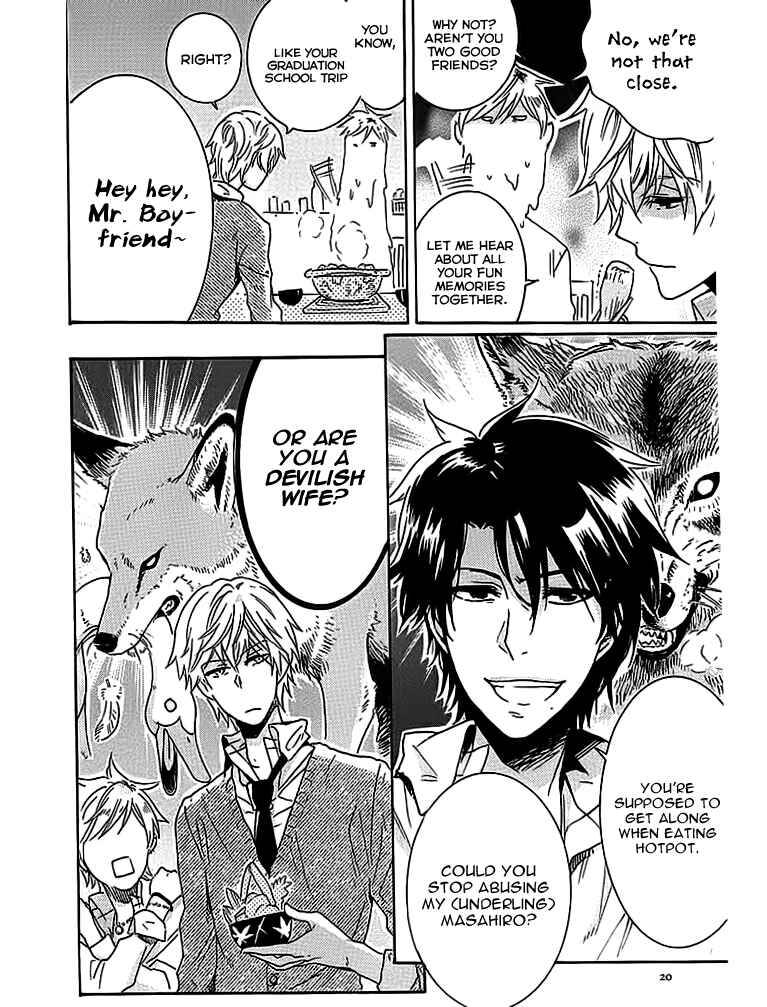 Page 5 Chapter 1.2 Hitorijime My Hero