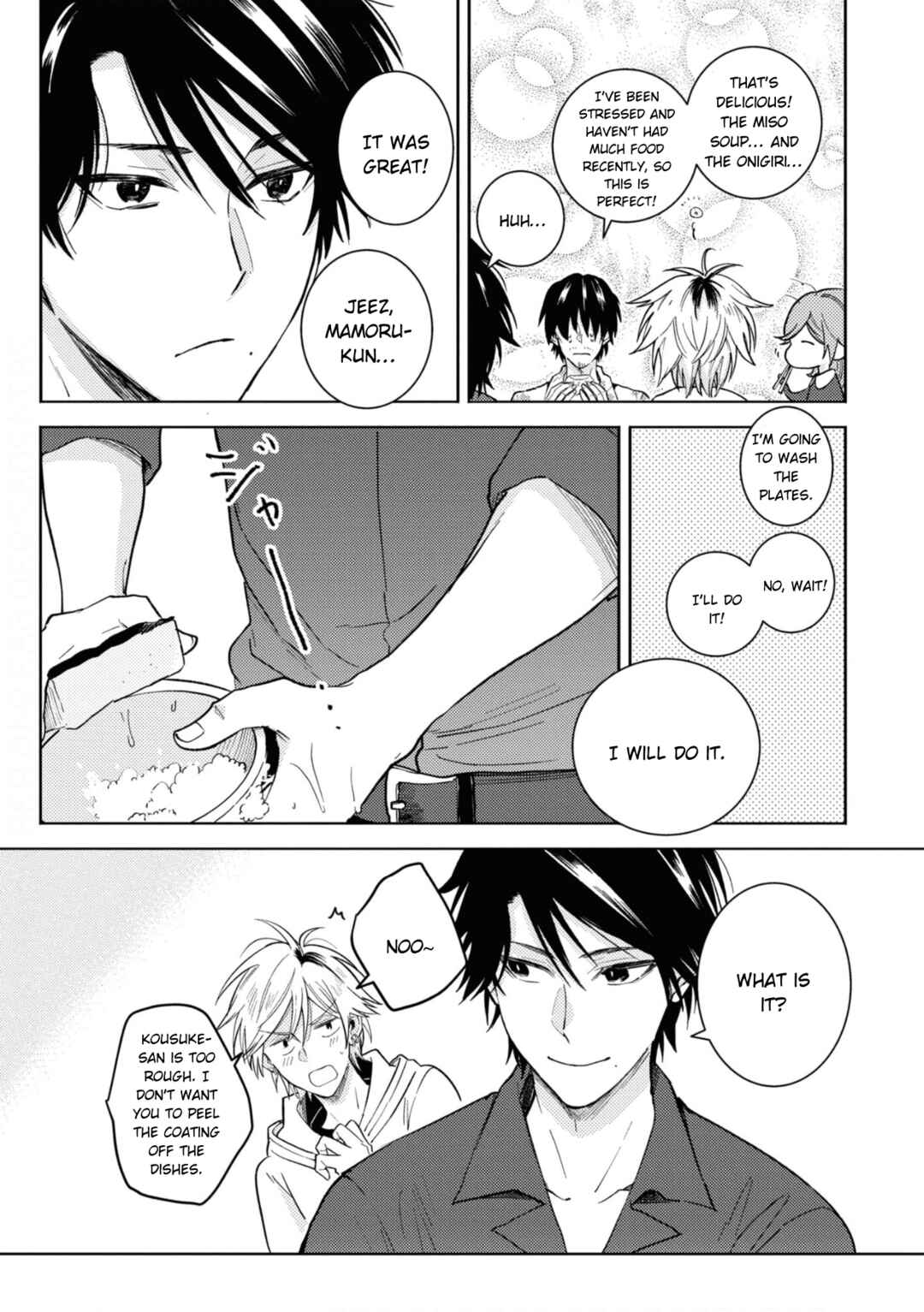 Page 17 Chapter 81 Hitorijime My Hero
