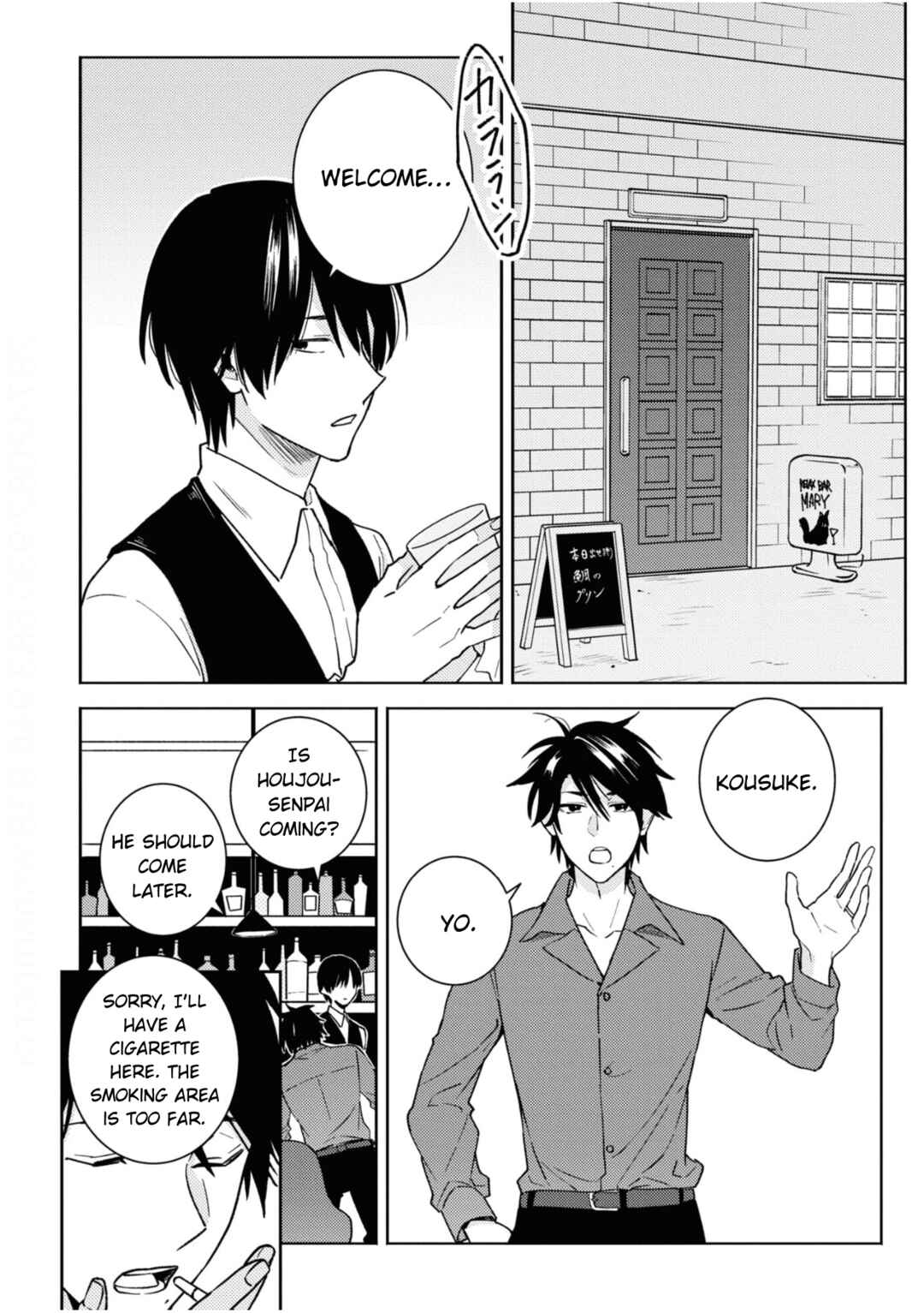 Page 2 Chapter 81 Hitorijime My Hero