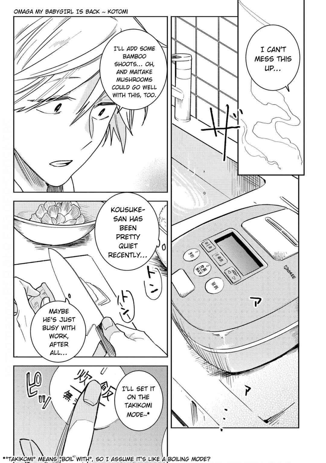 Page 7 Chapter 81 Hitorijime My Hero