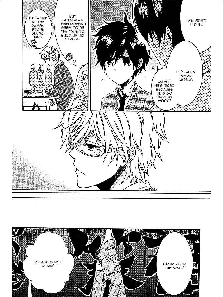 Page 13 Chapter 3 Hitorijime My Hero