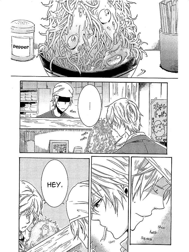 Page 17 Chapter 3 Hitorijime My Hero
