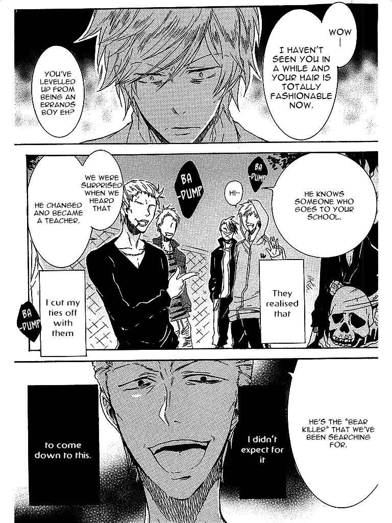 Page 3 Chapter 3 Hitorijime My Hero