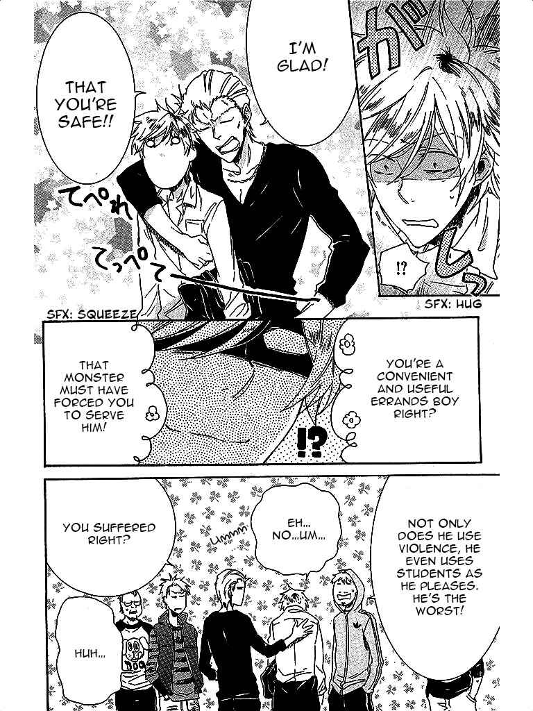 Page 5 Chapter 3 Hitorijime My Hero