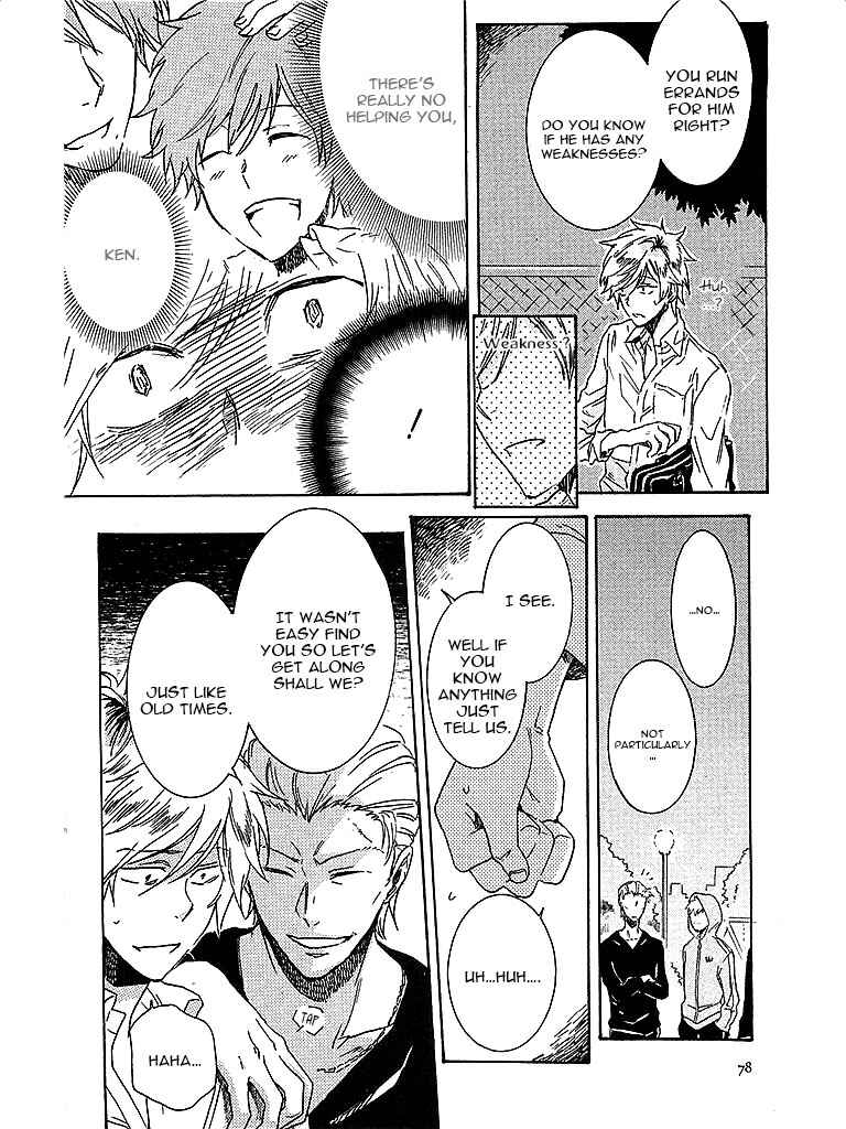 Page 7 Chapter 3 Hitorijime My Hero
