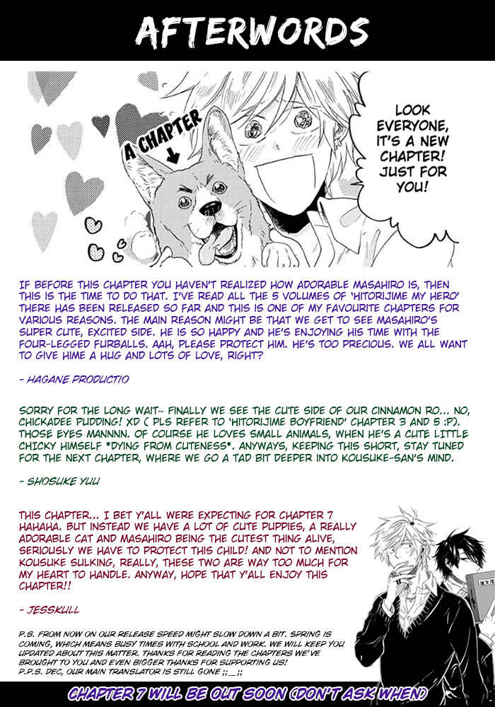Page 18 Chapter 6.5 Hitorijime My Hero