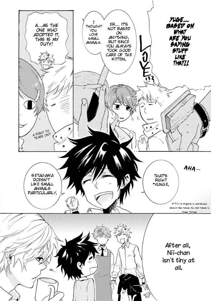 Page 3 Chapter 6.5 Hitorijime My Hero