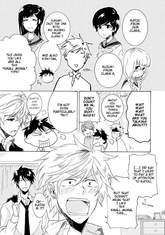 Page 6 Chapter 6.5 Hitorijime My Hero