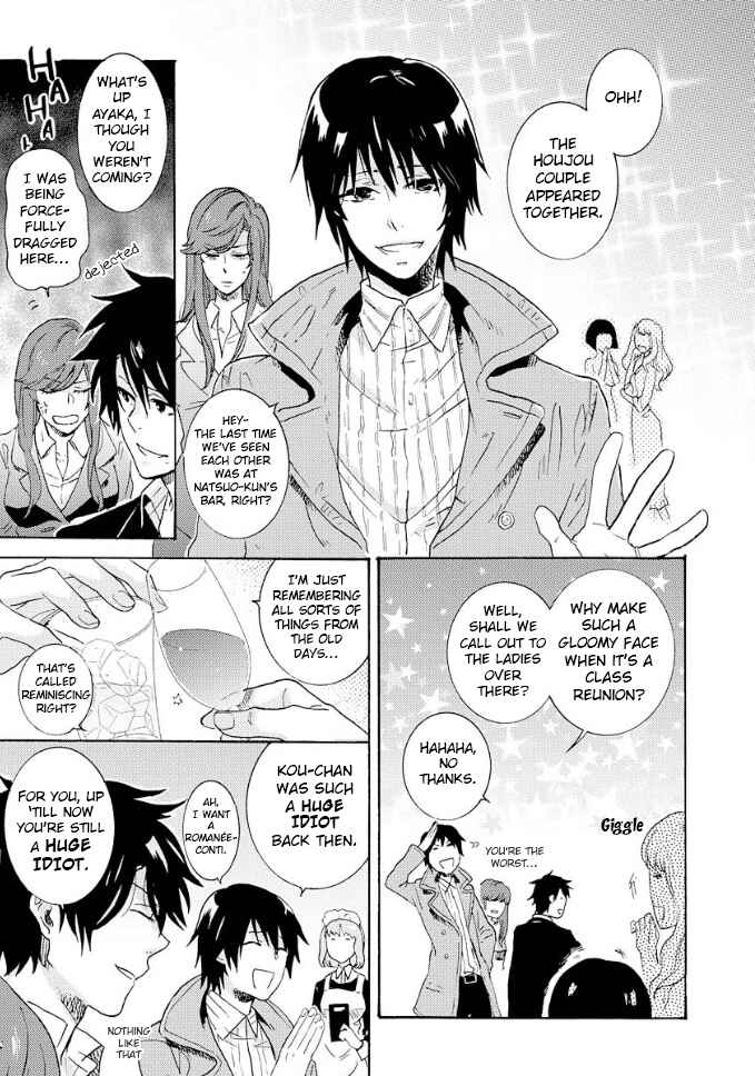 Page 18 Chapter 7 Hitorijime My Hero