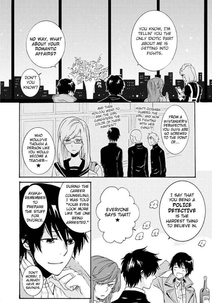Page 19 Chapter 7 Hitorijime My Hero