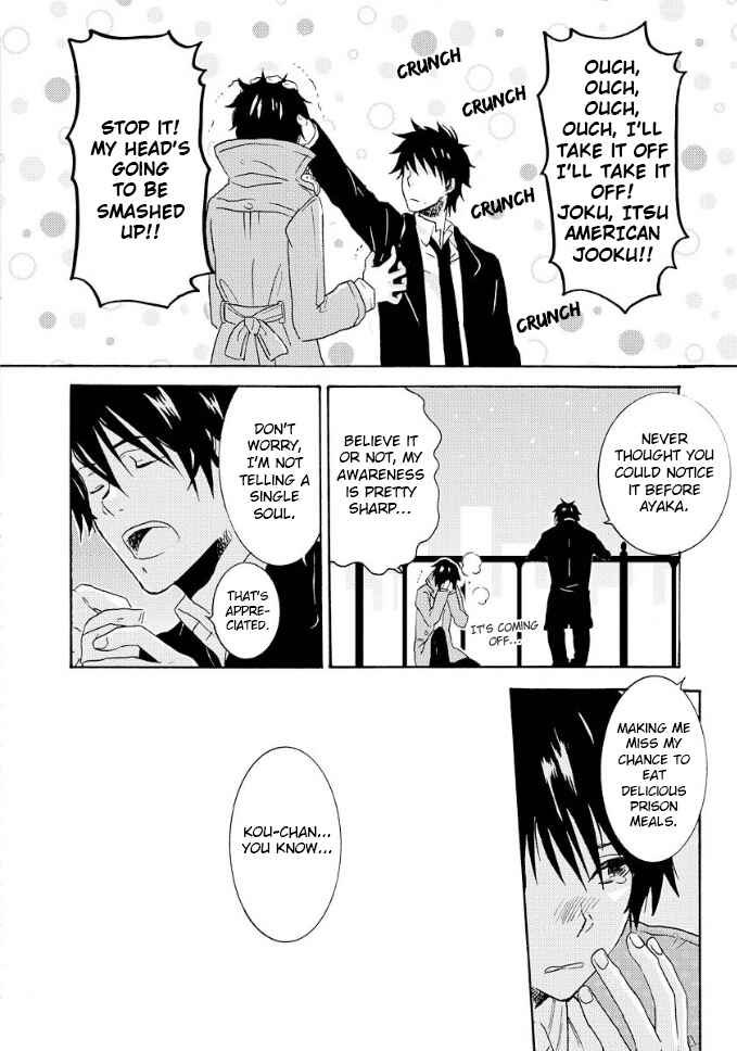 Page 25 Chapter 7 Hitorijime My Hero