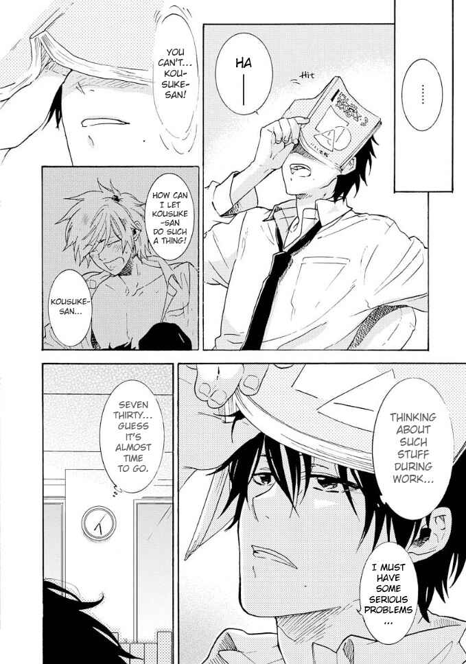 Page 3 Chapter 7 Hitorijime My Hero