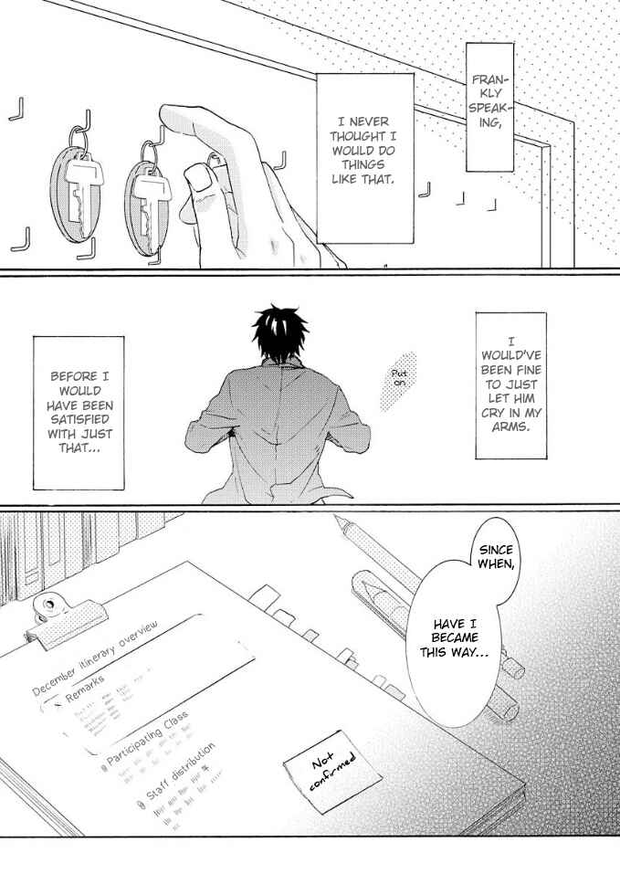 Page 4 Chapter 7 Hitorijime My Hero