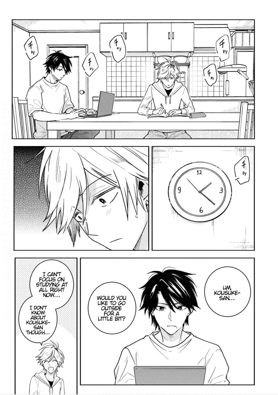 Page 7 Chapter 82 Hitorijime My Hero