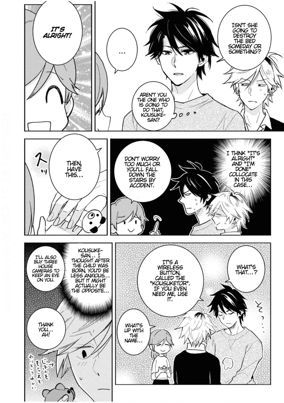 Page 12 Chapter 83 Hitorijime My Hero