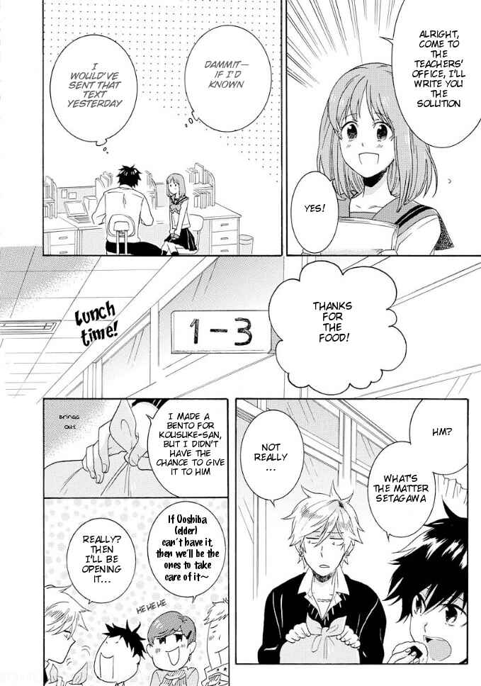 Page 15 Chapter 6 Hitorijime My Hero