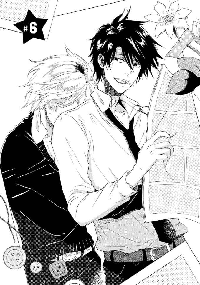 Page 2 Chapter 6 Hitorijime My Hero
