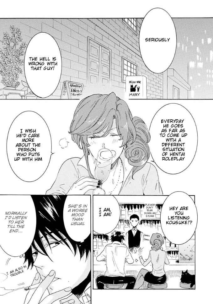 Page 4 Chapter 6 Hitorijime My Hero