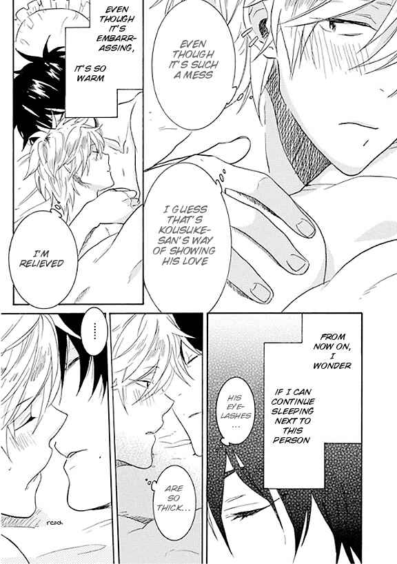 Page 25 Chapter 5.5 Hitorijime My Hero