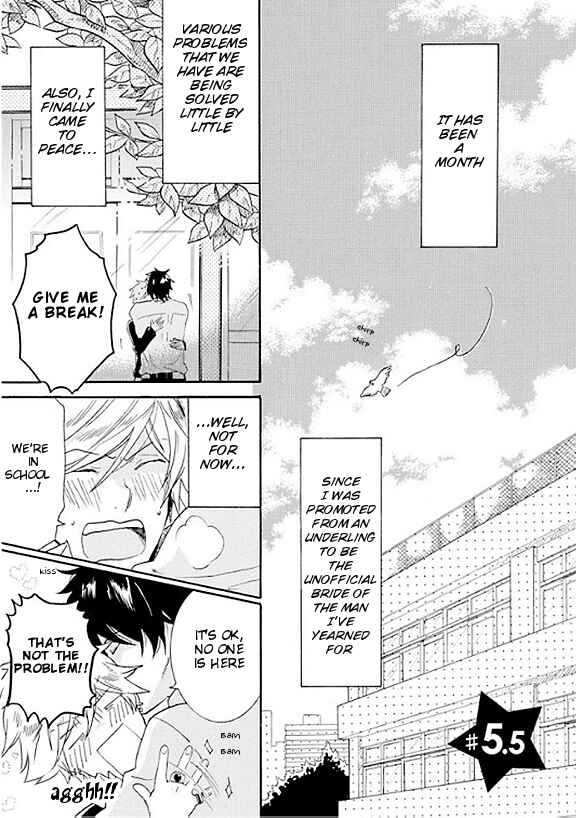 Page 3 Chapter 5.5 Hitorijime My Hero