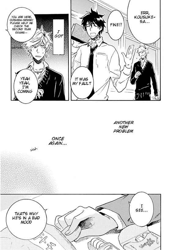 Page 5 Chapter 5.5 Hitorijime My Hero