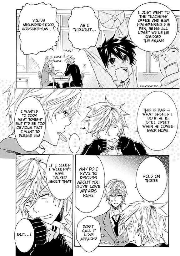 Page 6 Chapter 5.5 Hitorijime My Hero