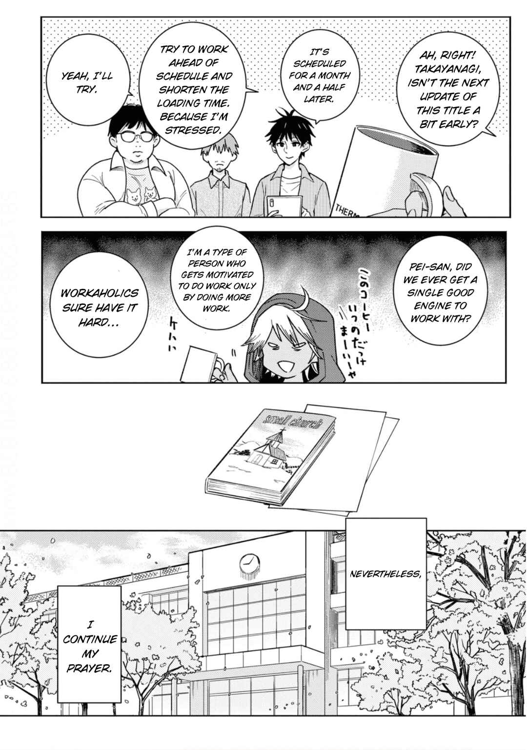 Page 11 Chapter 80 Hitorijime My Hero