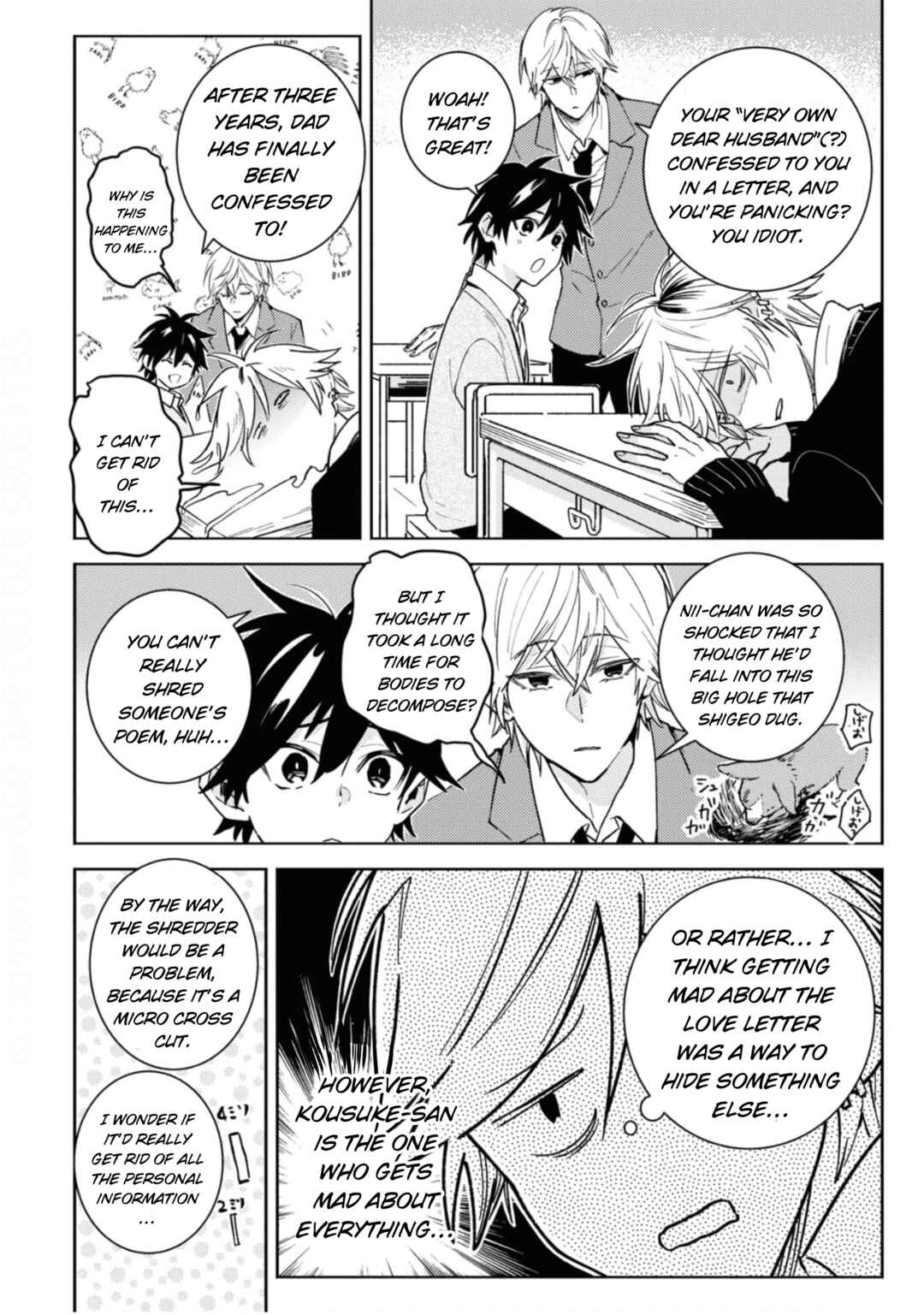 Page 13 Chapter 80 Hitorijime My Hero