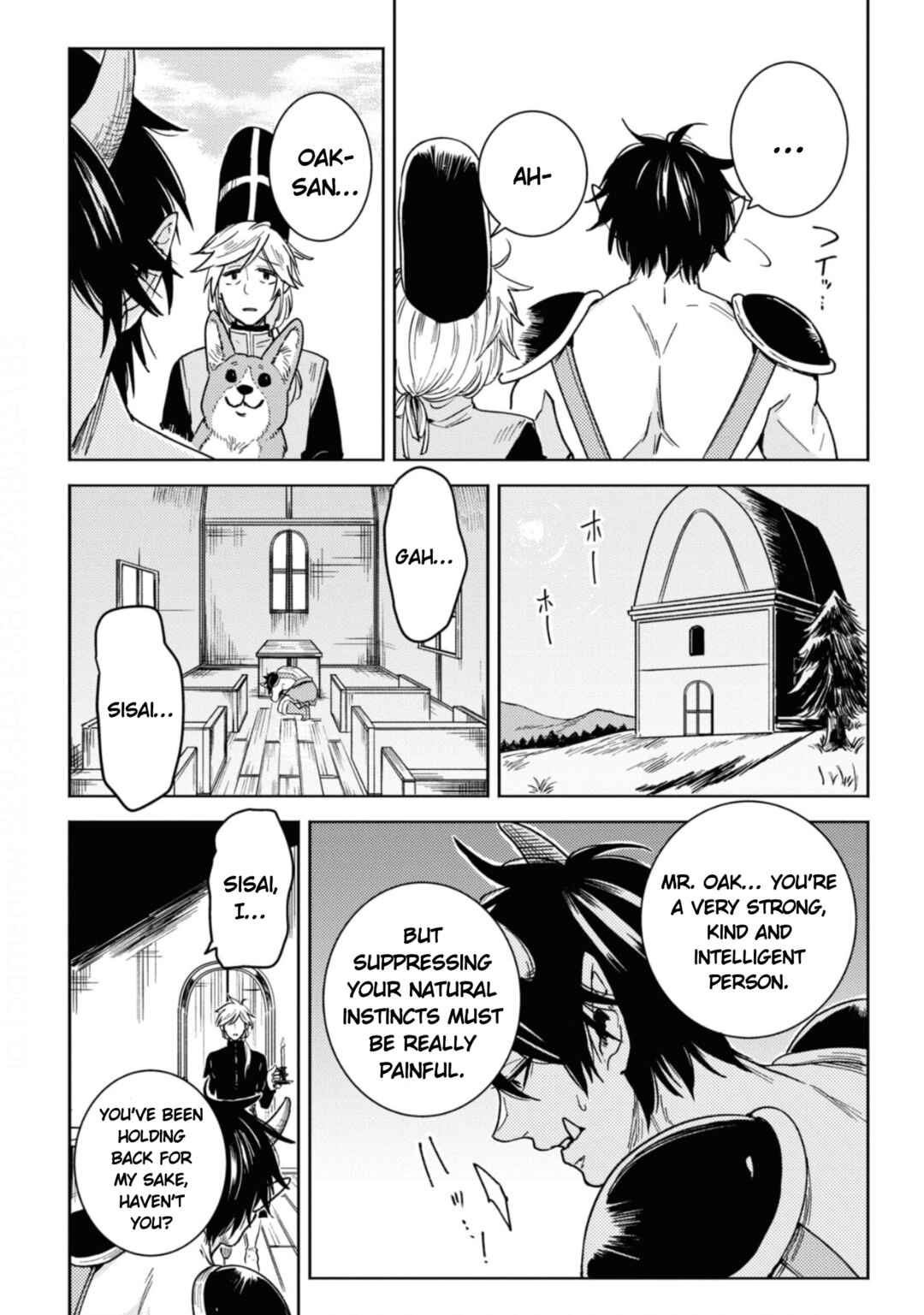 Page 7 Chapter 80 Hitorijime My Hero
