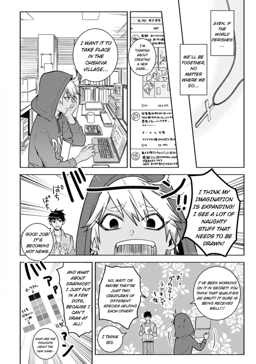 Page 9 Chapter 80 Hitorijime My Hero