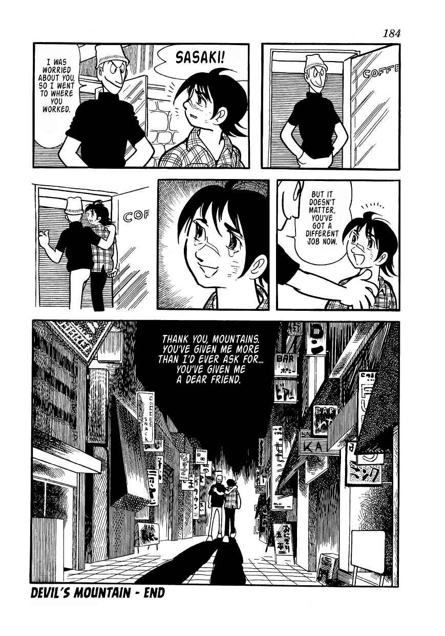 Page 32 Chapter 2 Bomba!