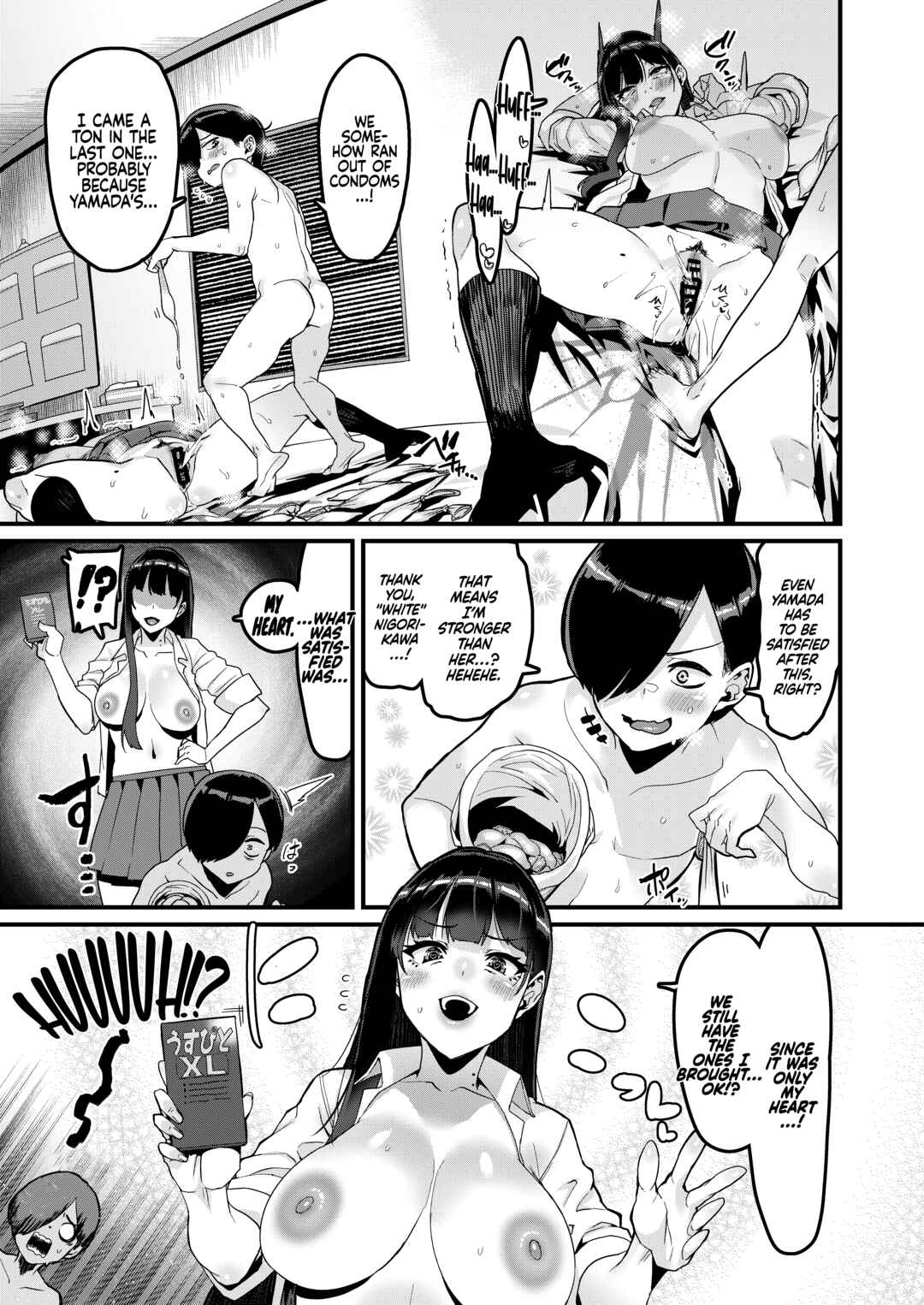 Page 23 Chapter Unknown_c4d1 Boku no Kokoro no Yabai Yatsu - Karada ni mo Yabai Yatsu datta... (Doujinshi)