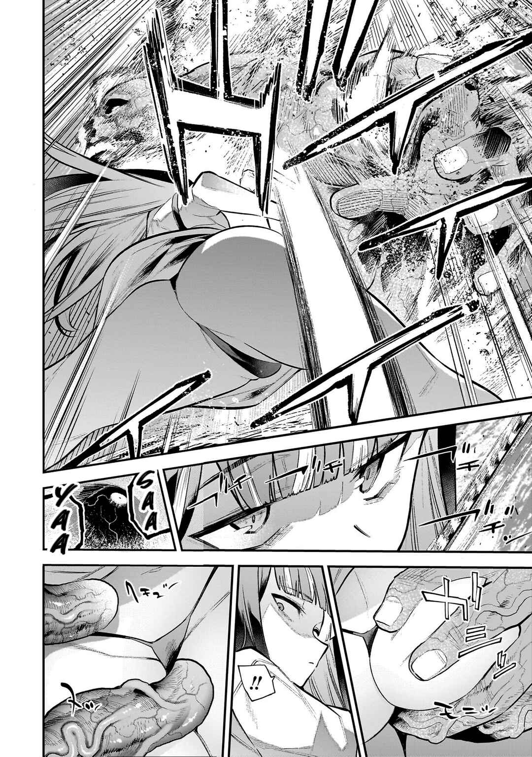 Page 10 Chapter 7 Girls Zombie Party