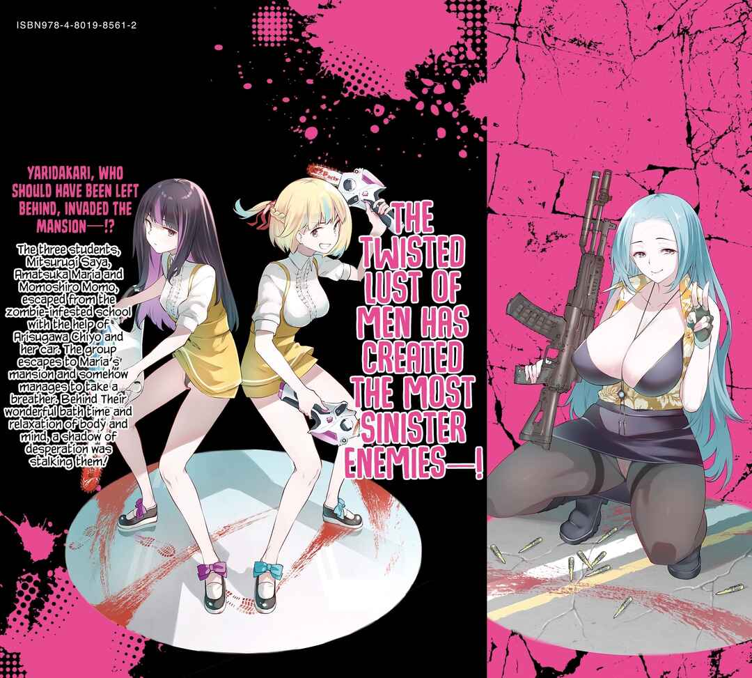 Page 7 Chapter 9.5 Girls Zombie Party