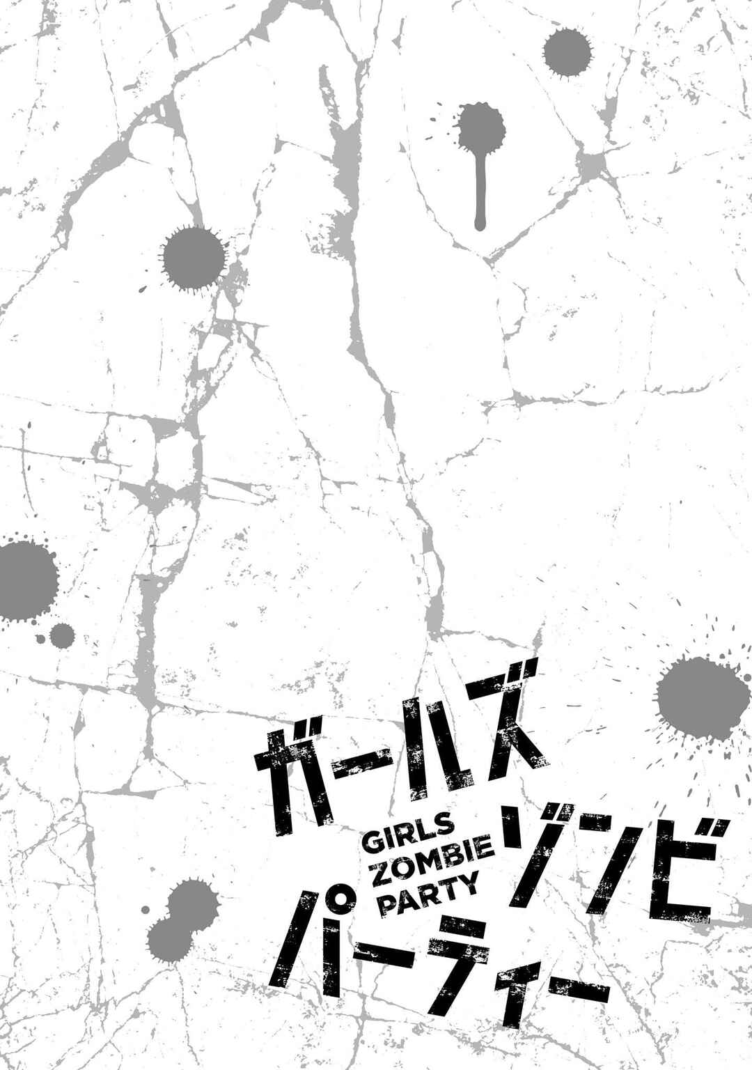 Page 44 Chapter 3 Girls Zombie Party