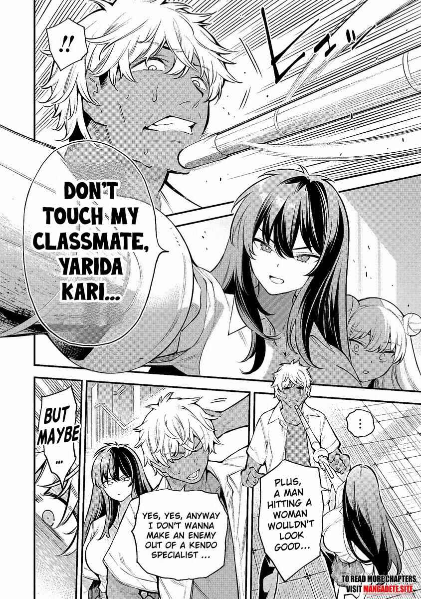 Page 14 Chapter 1.1 Girls Zombie Party