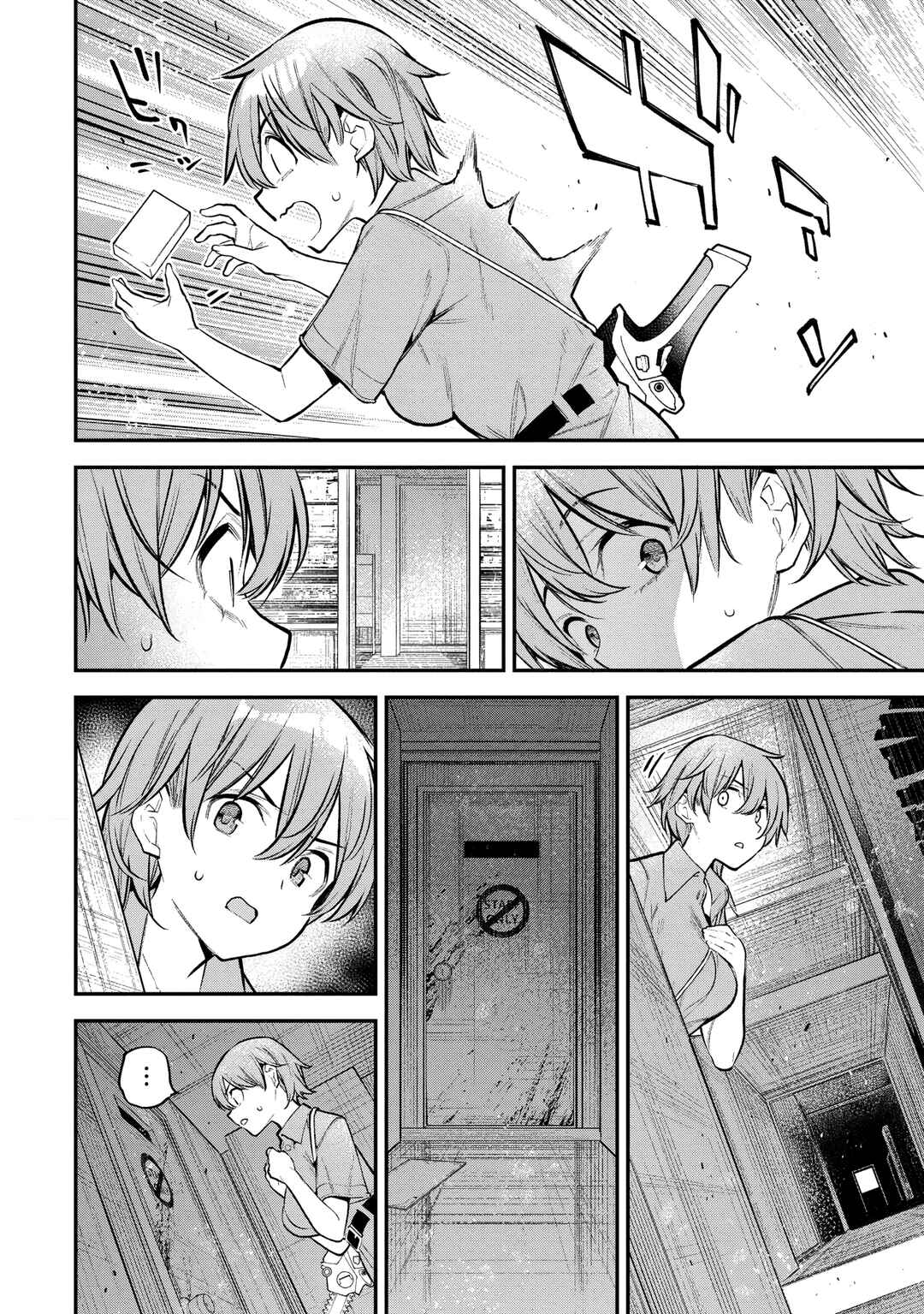 Page 25 Chapter 9 Girls Zombie Party