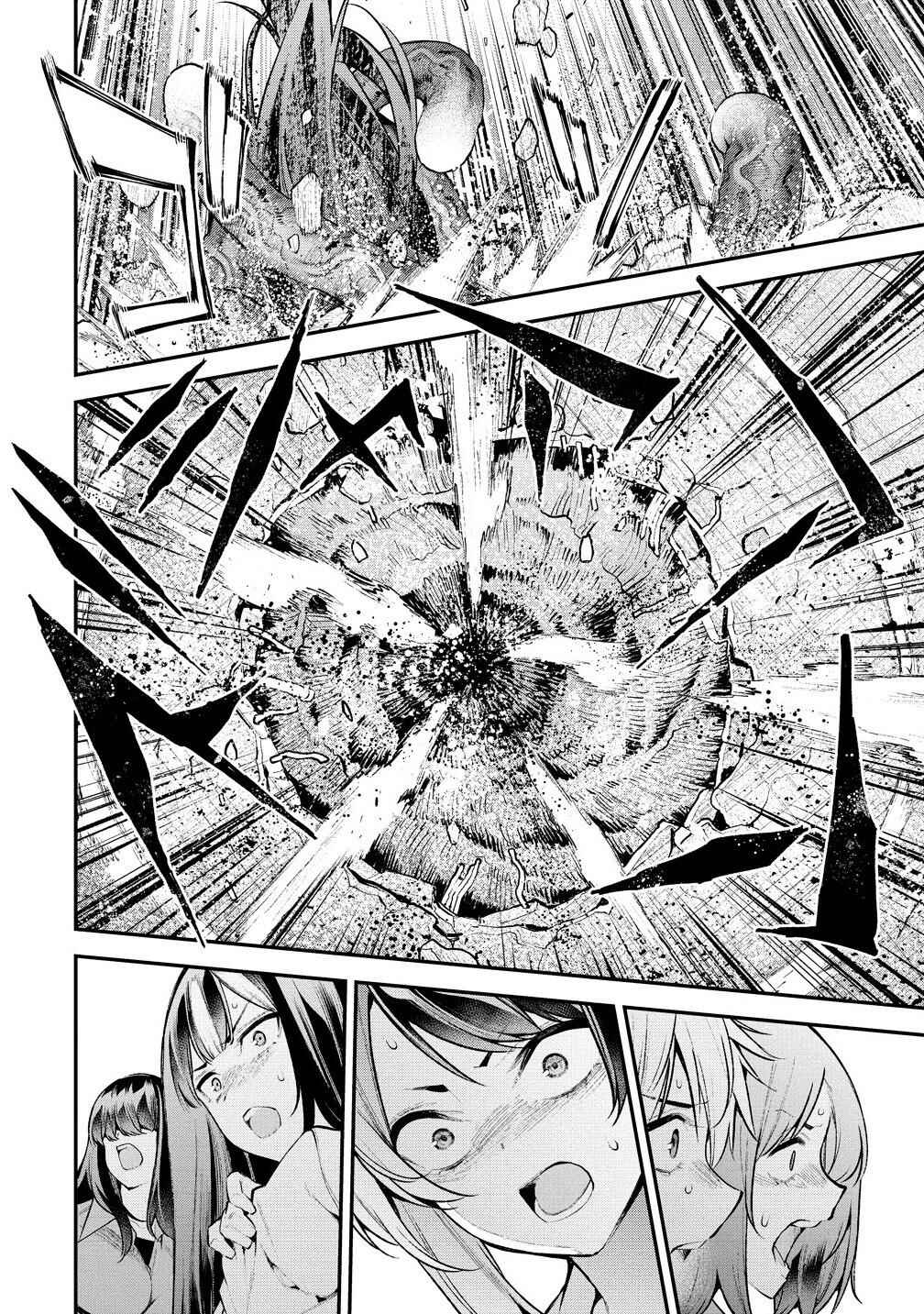 Page 15 Chapter 14 Girls Zombie Party