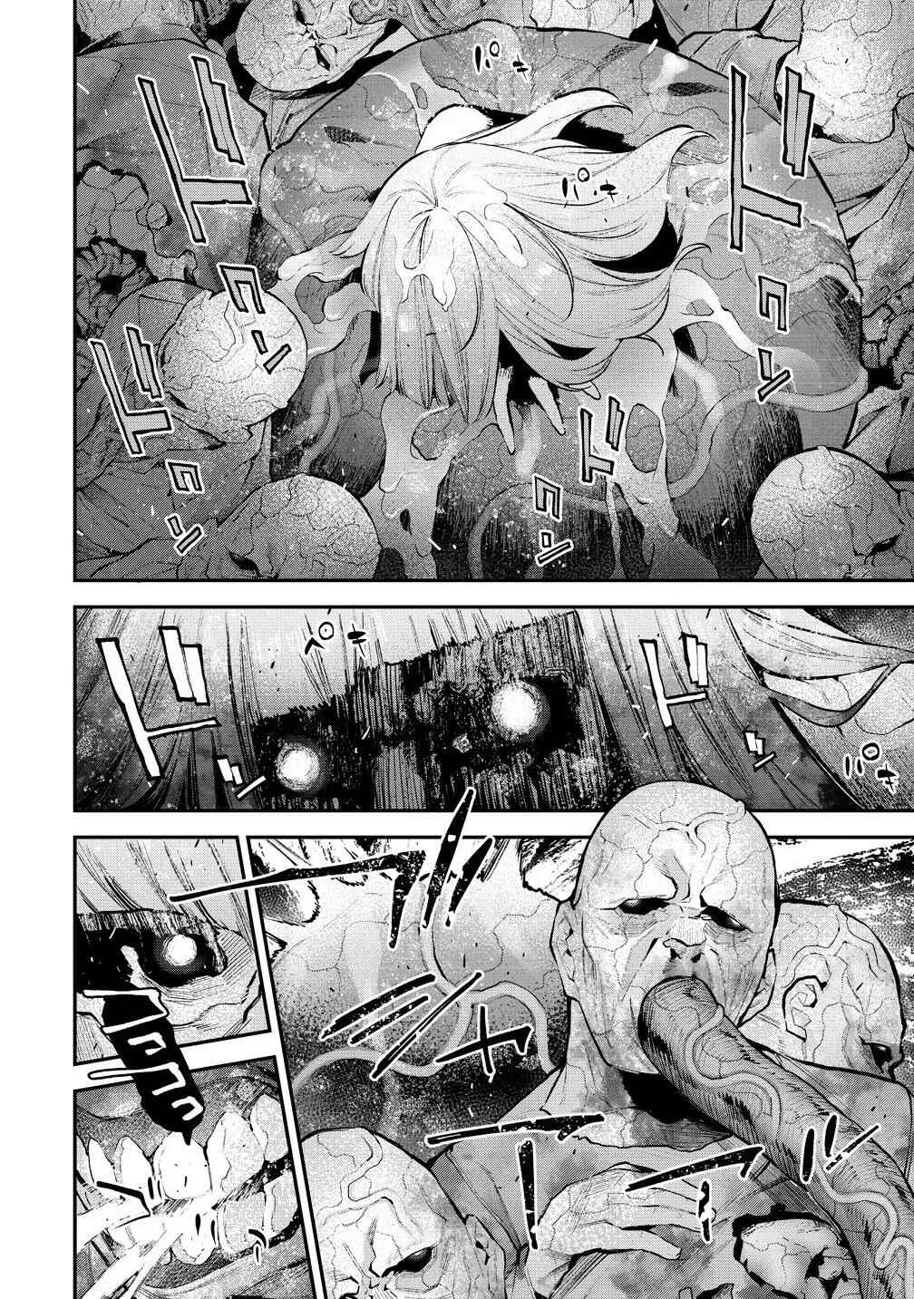 Page 8 Chapter 14 Girls Zombie Party