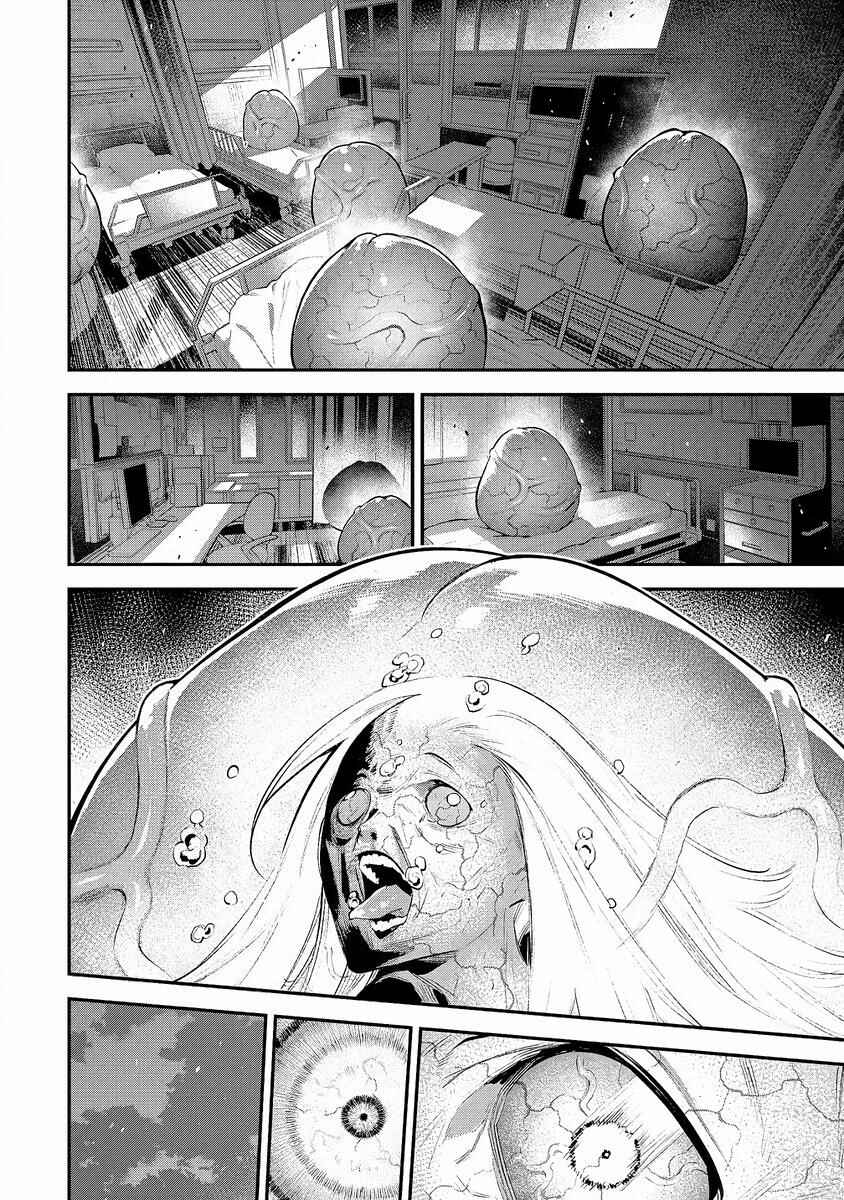 Page 14 Chapter 3.2 Girls Zombie Party