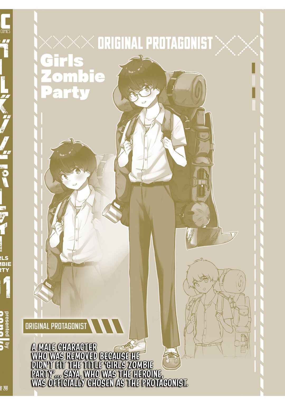 Page 10 Chapter 3.5 Girls Zombie Party