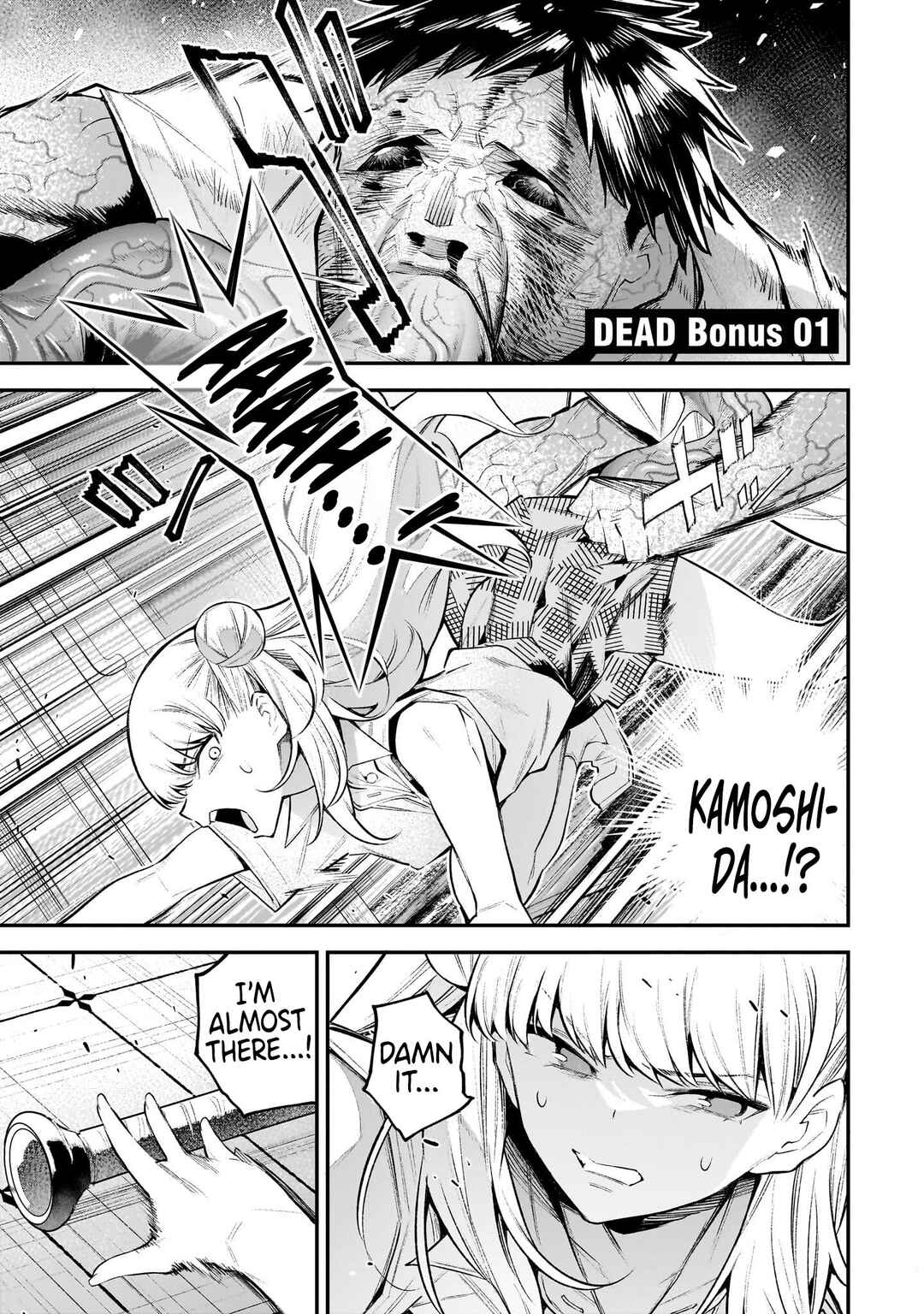 Page 2 Chapter 3.5 Girls Zombie Party