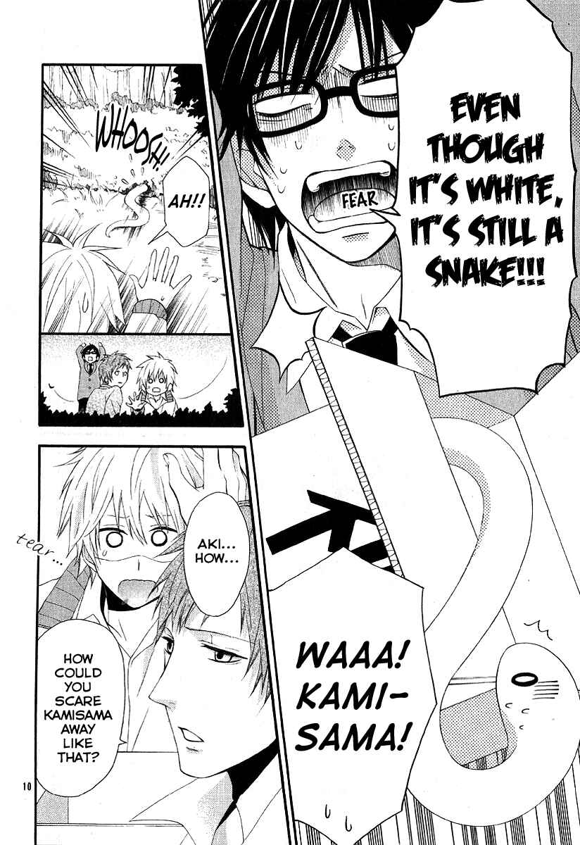 Page 11 Chapter Unknown_0c7f Narukou Shiiku-bu