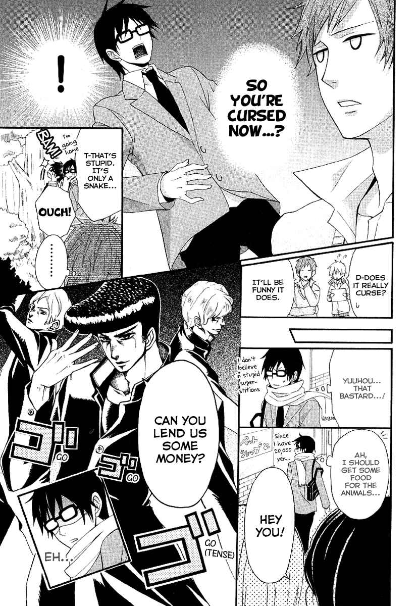 Page 12 Chapter Unknown_0c7f Narukou Shiiku-bu