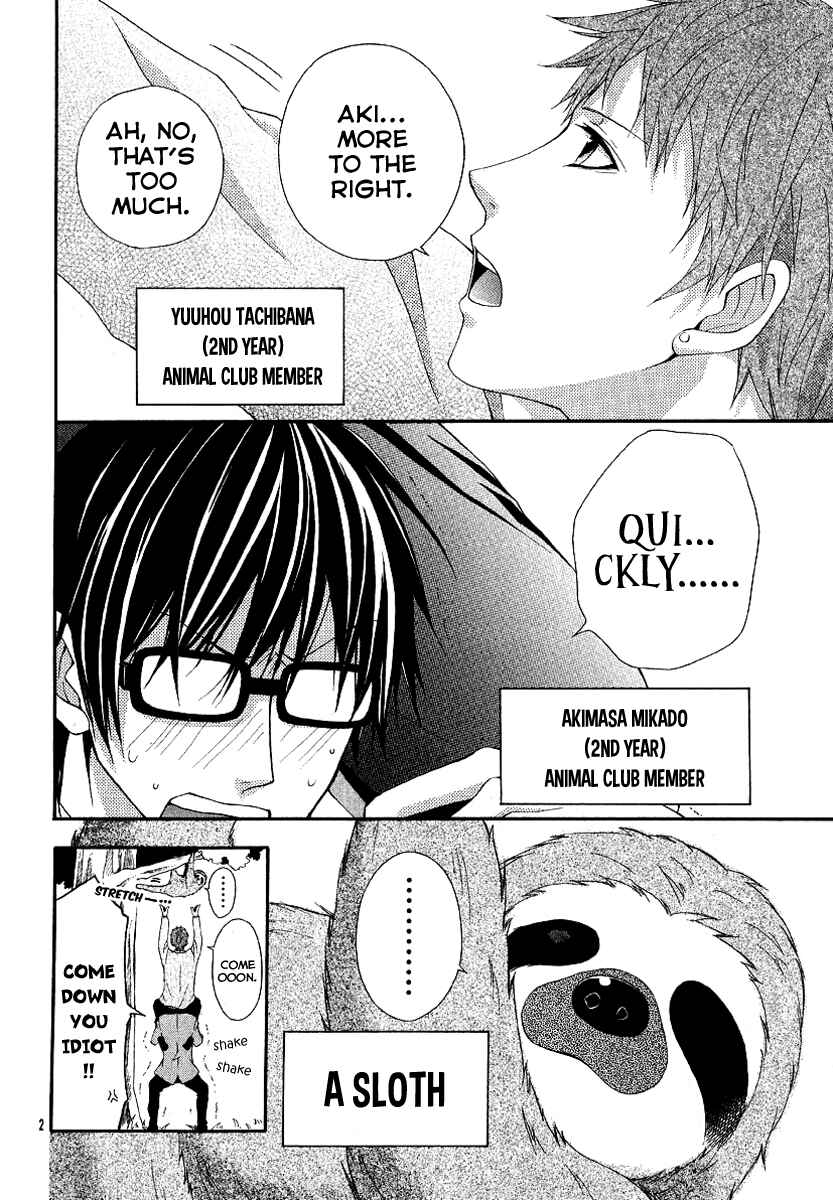 Page 3 Chapter Unknown_0c7f Narukou Shiiku-bu
