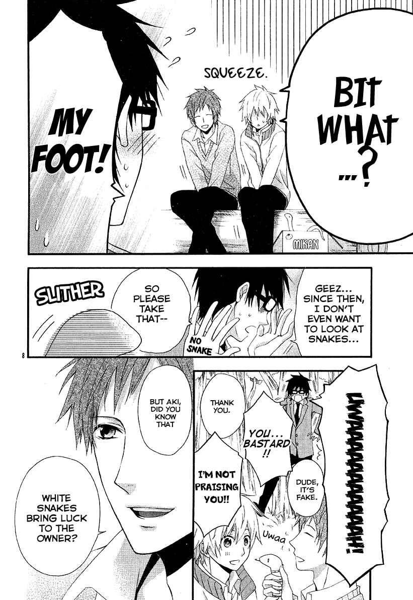 Page 9 Chapter Unknown_0c7f Narukou Shiiku-bu