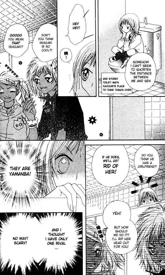 Page 10 Chapter 3 Atashi wa Bambi